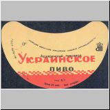 archarinsk (6).jpg